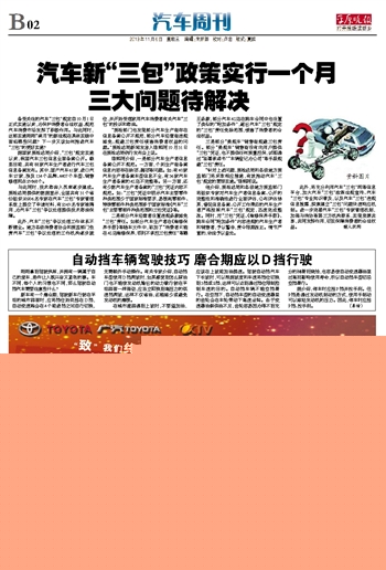 2024年香港正版資料免費大全圖片,解決解釋解答落實_盒裝版59.4