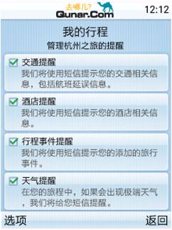 澳門六開獎(jiǎng)歷史記錄軟件特色,整潔解答解釋落實(shí)_付費(fèi)版5.732