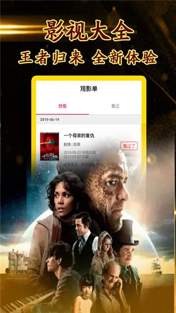 四虎最新影院，引領(lǐng)觀影新風(fēng)尚