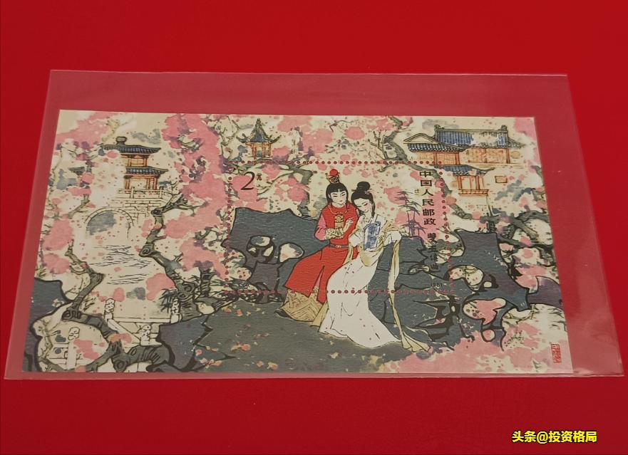 郵市最新行情，郵票市場動(dòng)態(tài)分析與展望