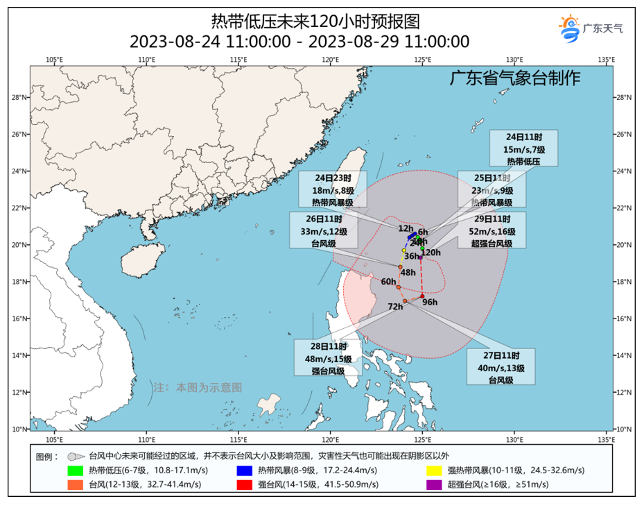 順德臺(tái)風(fēng)最新消息及其影響分析