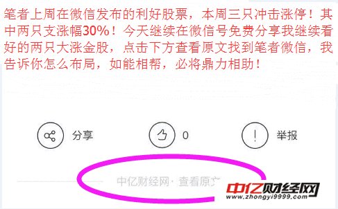 2024年天天開好彩資料,精準(zhǔn)分析解釋落實(shí)_硬盤版77.024