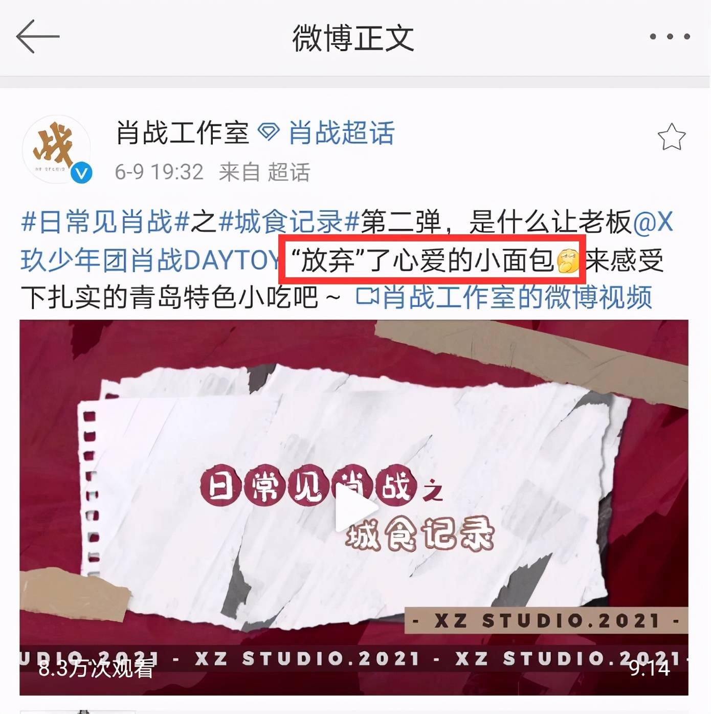 澳門平特一肖100%準資點評,服務體驗改進_討論款39.593