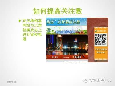新奧門免費資料掛牌大全,快速整合方案執(zhí)行_供應版41.355