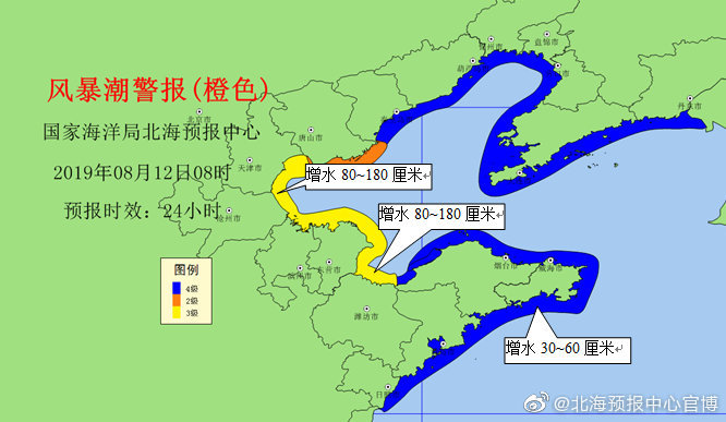 國(guó)慶期間臺(tái)風(fēng)最新消息，警惕風(fēng)暴潮的影響