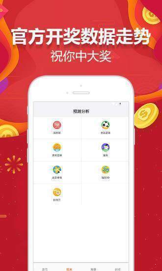 新奧天天彩免費(fèi)資料大全,完備解答解釋落實(shí)_試驗(yàn)型79.624