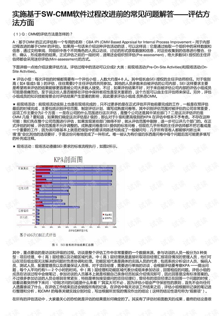 4949澳門免費精準大全,創(chuàng)新發(fā)展解答落實_suite38.319