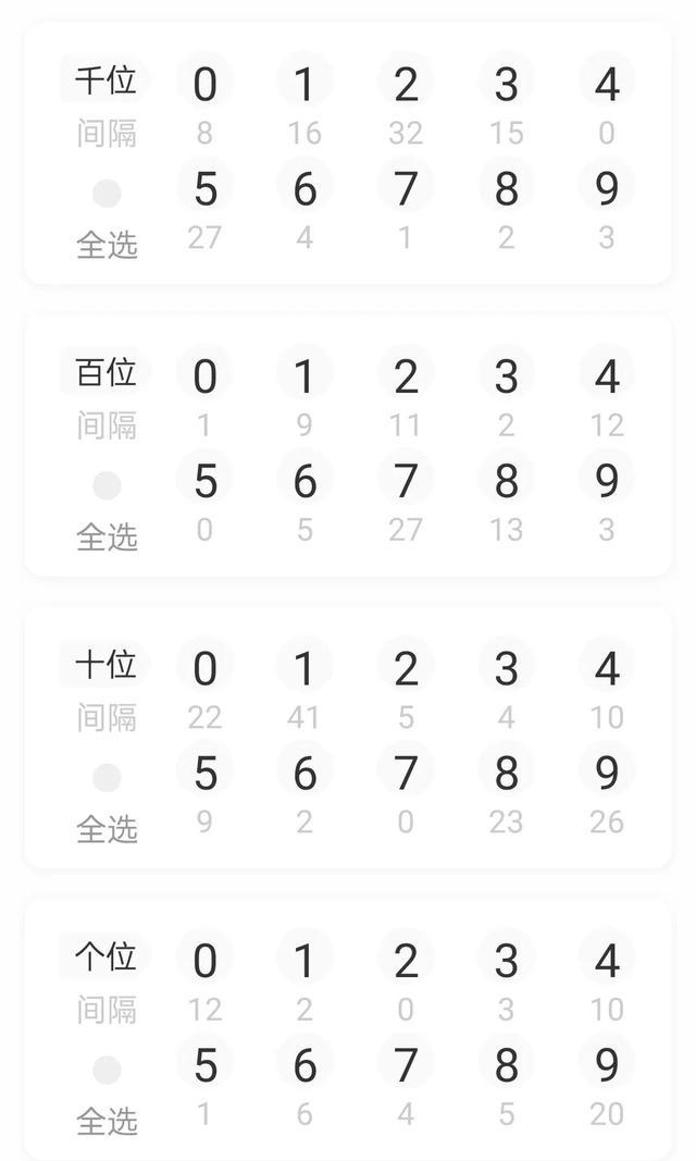2024年11月18日 第154頁