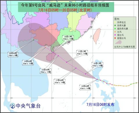 日本臺風(fēng)最新情況報(bào)告