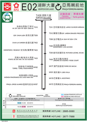 澳門今晚開特馬四不像圖,精密分析路徑解析解答_合集版65.178