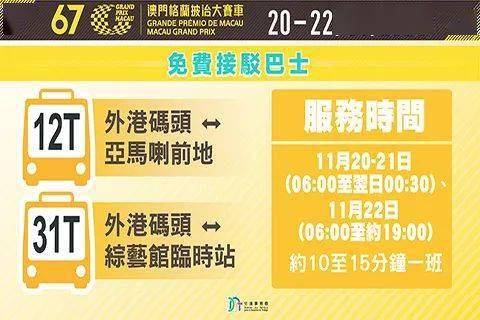 新澳門今晚開特馬結(jié)果查詢,專注執(zhí)行落實(shí)解答解釋_和諧品78.195