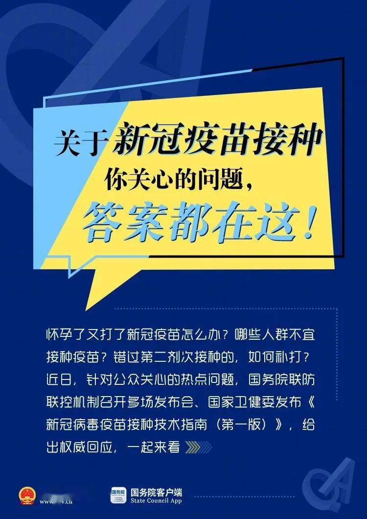 2023管家婆資料正版大全澳門(mén),定制解答解釋落實(shí)_冠軍版77.979