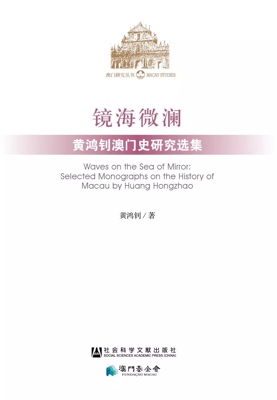 新澳門(mén)免費(fèi)資料掛牌大全,快速設(shè)計(jì)解析問(wèn)題_稀缺集65.898