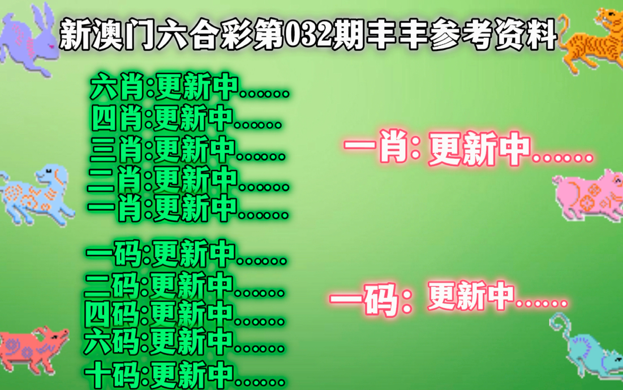 澳碼精準100%一肖一碼最準肖,成本解答控制落實_XP型87.555