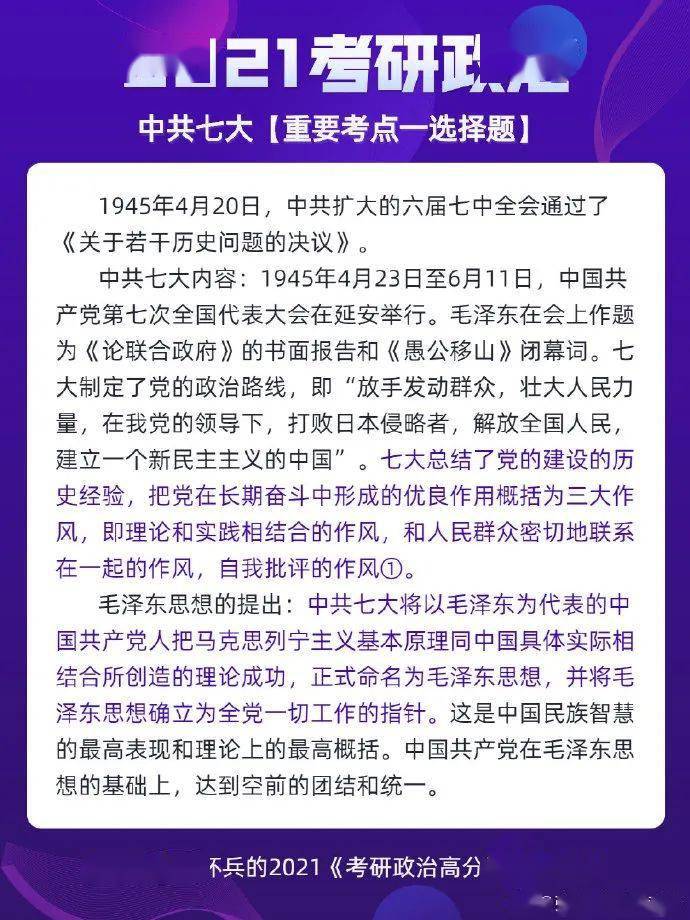 最準一肖100%最準的資料,調(diào)查研究解答落實_防護集30.089
