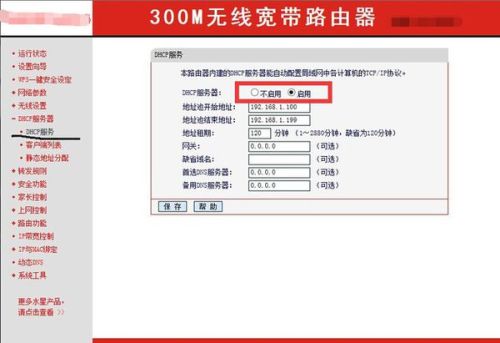 關(guān)于色花堂最新網(wǎng)址的警示與反思
