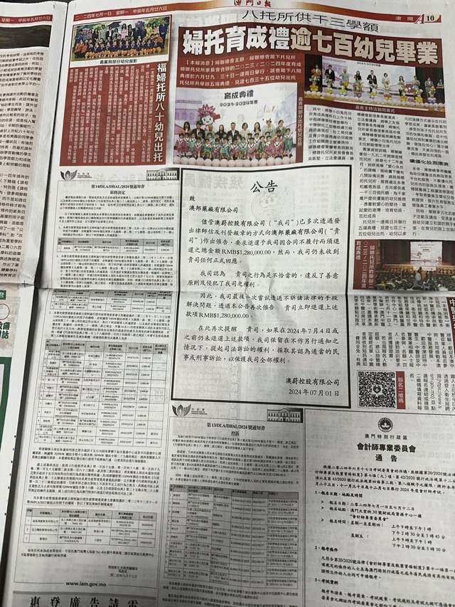 馬會傳真免費公開資料,集成化方法落實解答_歷史集20.554