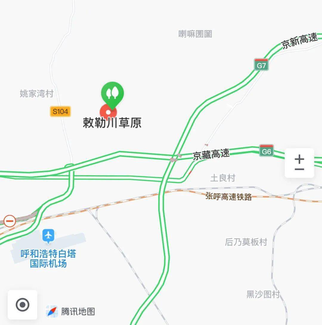 呼和浩特最新人事任免動態(tài)