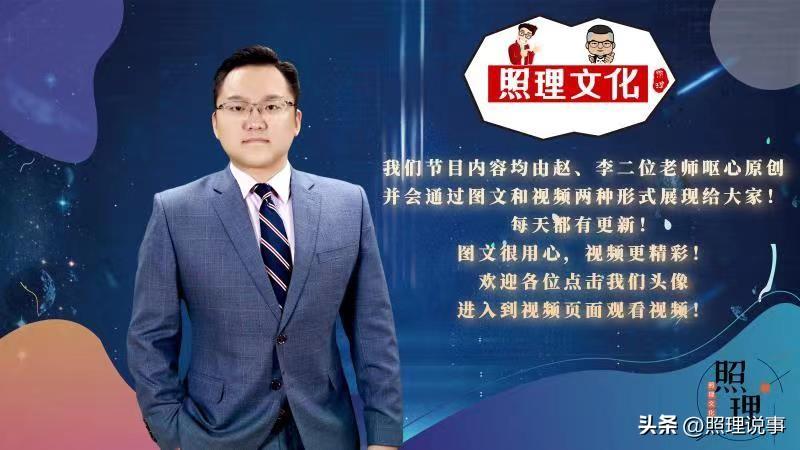 最新日元對人民幣匯率分析