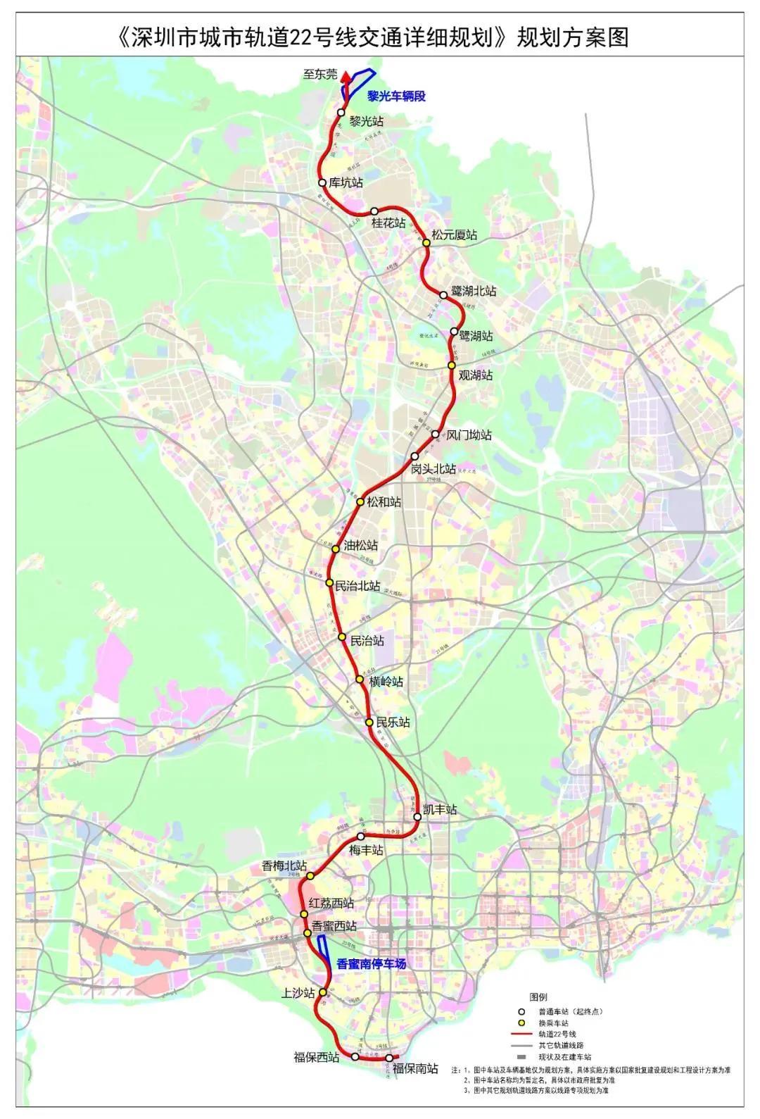深圳地鐵18號線最新線路圖，構(gòu)建現(xiàn)代化城市交通網(wǎng)絡(luò)的關(guān)鍵一環(huán)