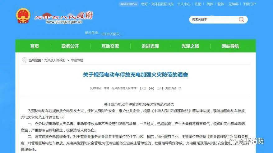 管家婆一碼一肖資料大全一語中特,行動計劃解答落實_激發(fā)集6.096