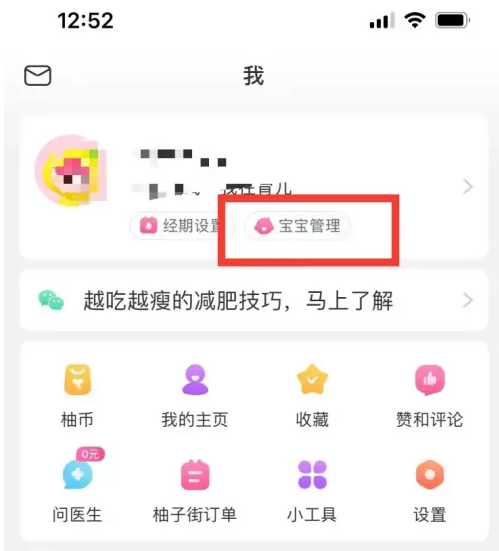 新澳天天開獎免費資料大全最新,透明解答解釋落實_小巧版37.003