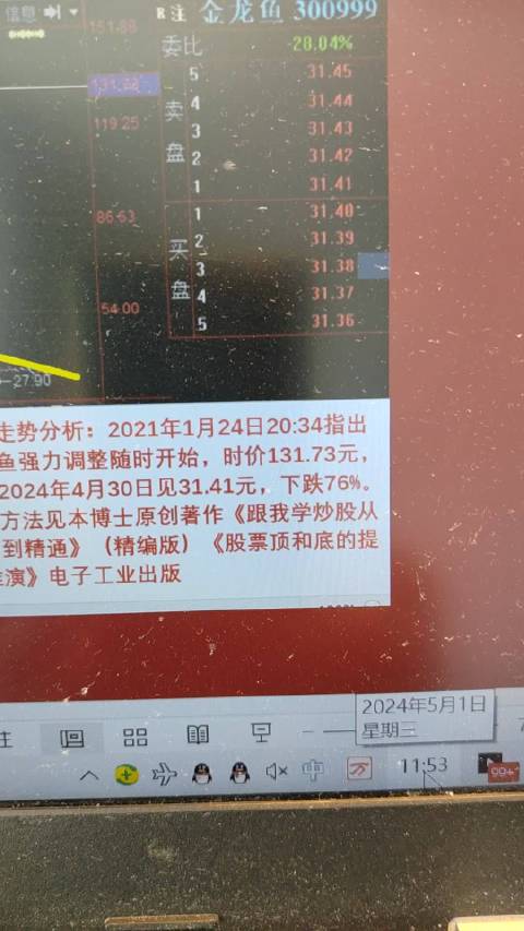 金龍彩資料版,詳細評估解答解釋措施_投入版22.517