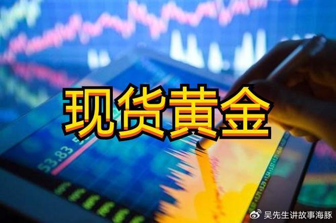 黃金最新走勢圖，洞悉黃金市場的動態(tài)與前景