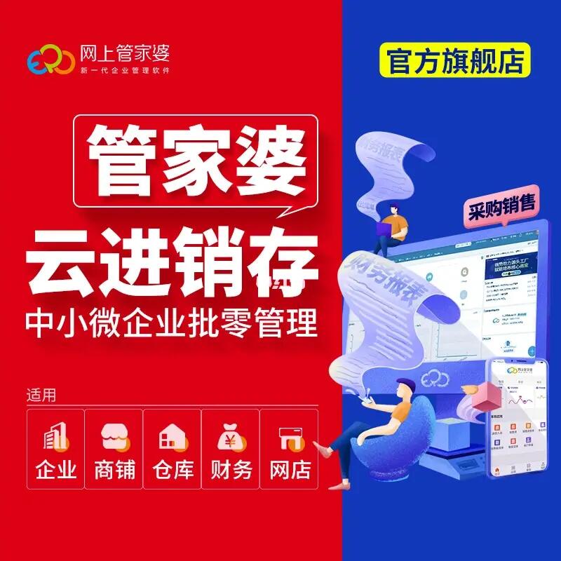 管家婆一肖一碼最準175,強化品牌落實探討_活動款60.239