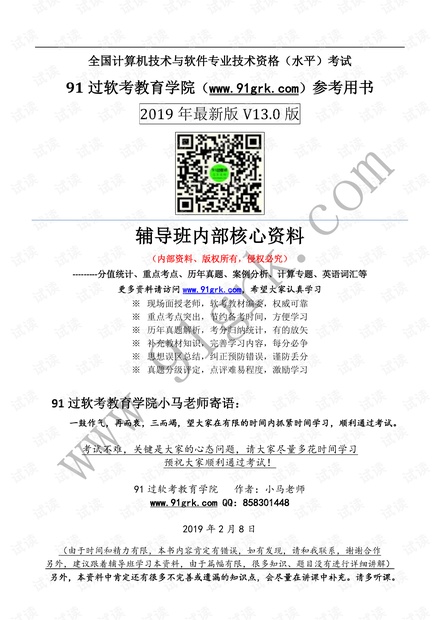 香港正版資料免費(fèi)大全年使用方法,重點(diǎn)解答現(xiàn)象探討_競(jìng)賽款60.629
