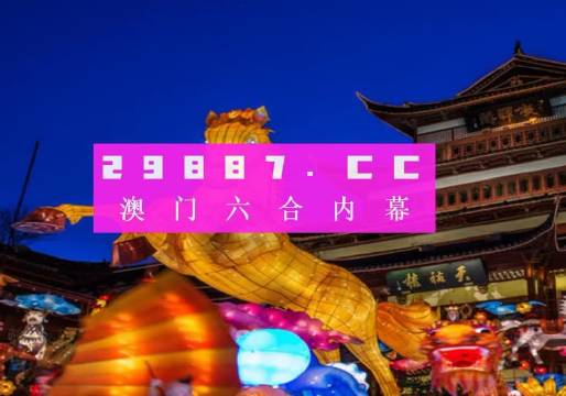 澳門一肖一碼100準(zhǔn)免費(fèi),市場(chǎng)策略執(zhí)行方案_pro24.973