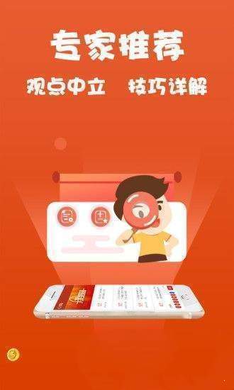 49澳門精準(zhǔn)免費資料大全,主動解答解釋落實_單人版56.596
