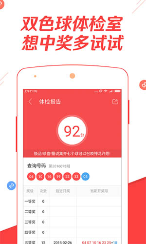 新澳門今晚開(kāi)特馬開(kāi)獎(jiǎng),業(yè)務(wù)流程優(yōu)化落實(shí)_反饋型47.214