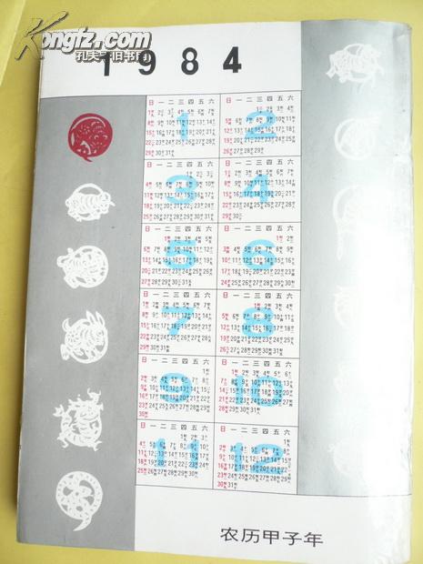 澳門正版資料大全資料生肖卡,全面評(píng)估分析_珍藏版6.029