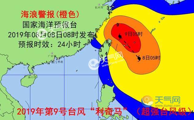 臺(tái)風(fēng)最新消息，關(guān)于臺(tái)風(fēng)第14號(hào)的動(dòng)態(tài)報(bào)告