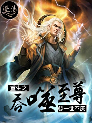 小雄故事最新章節(jié)目錄——探尋英雄之路的熱血篇章