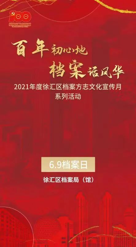 新澳最新最快資料新澳50期,營銷推廣活動_12K43.26