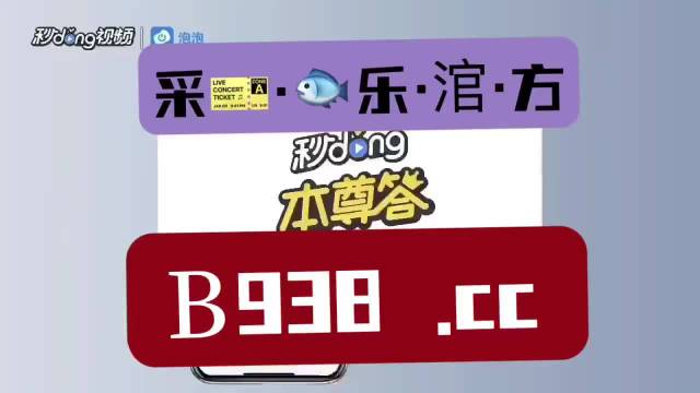 2023澳門管家婆資料正版大全,嚴(yán)密解答解釋落實_典藏版24.34