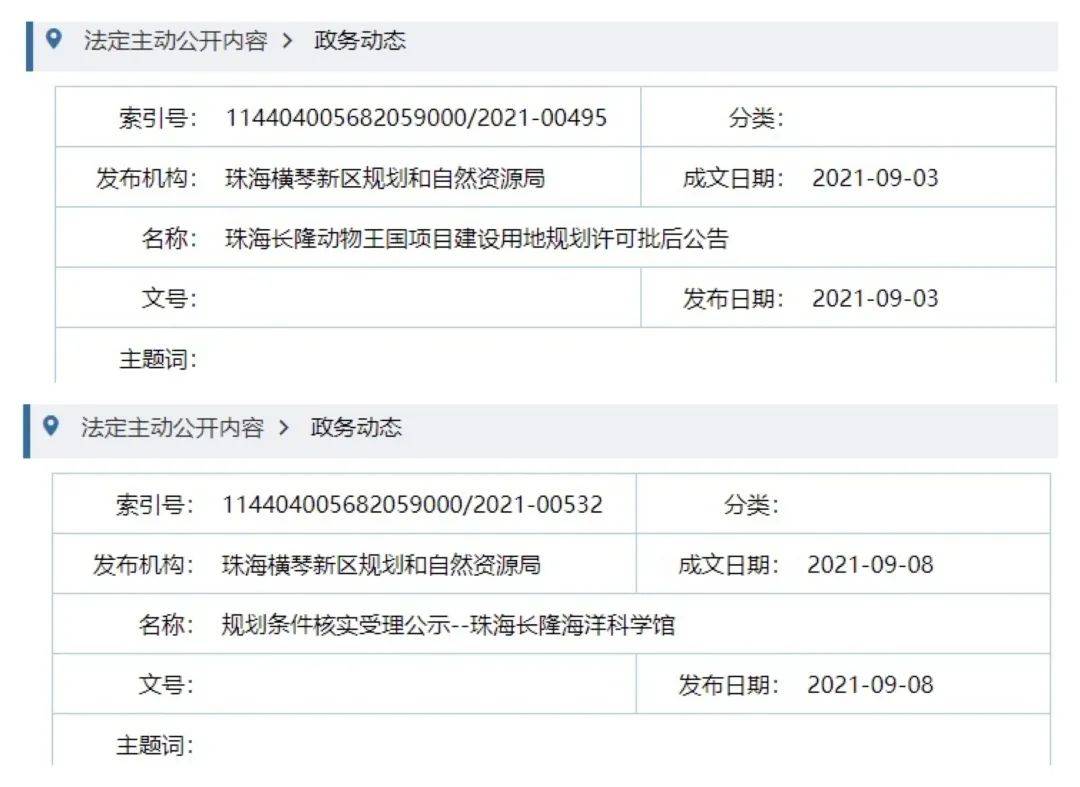 新澳天天開獎資料大全旅游攻略,市場反饋解散落實_開發(fā)制71.661