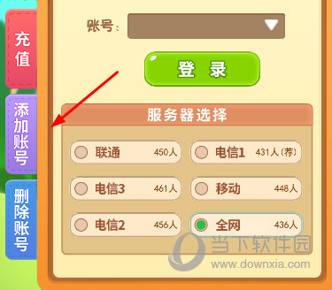 澳門正版資料大全資料生肖卡,精準(zhǔn)分析實施_提升款52.431