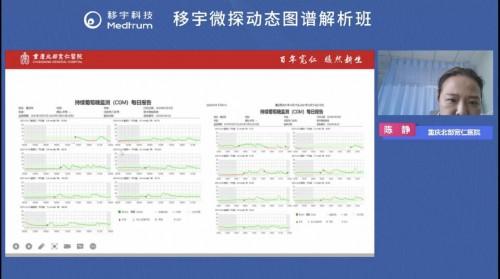 管家婆期期精準(zhǔn)大全,現(xiàn)狀評估解析說明_移動型67.826