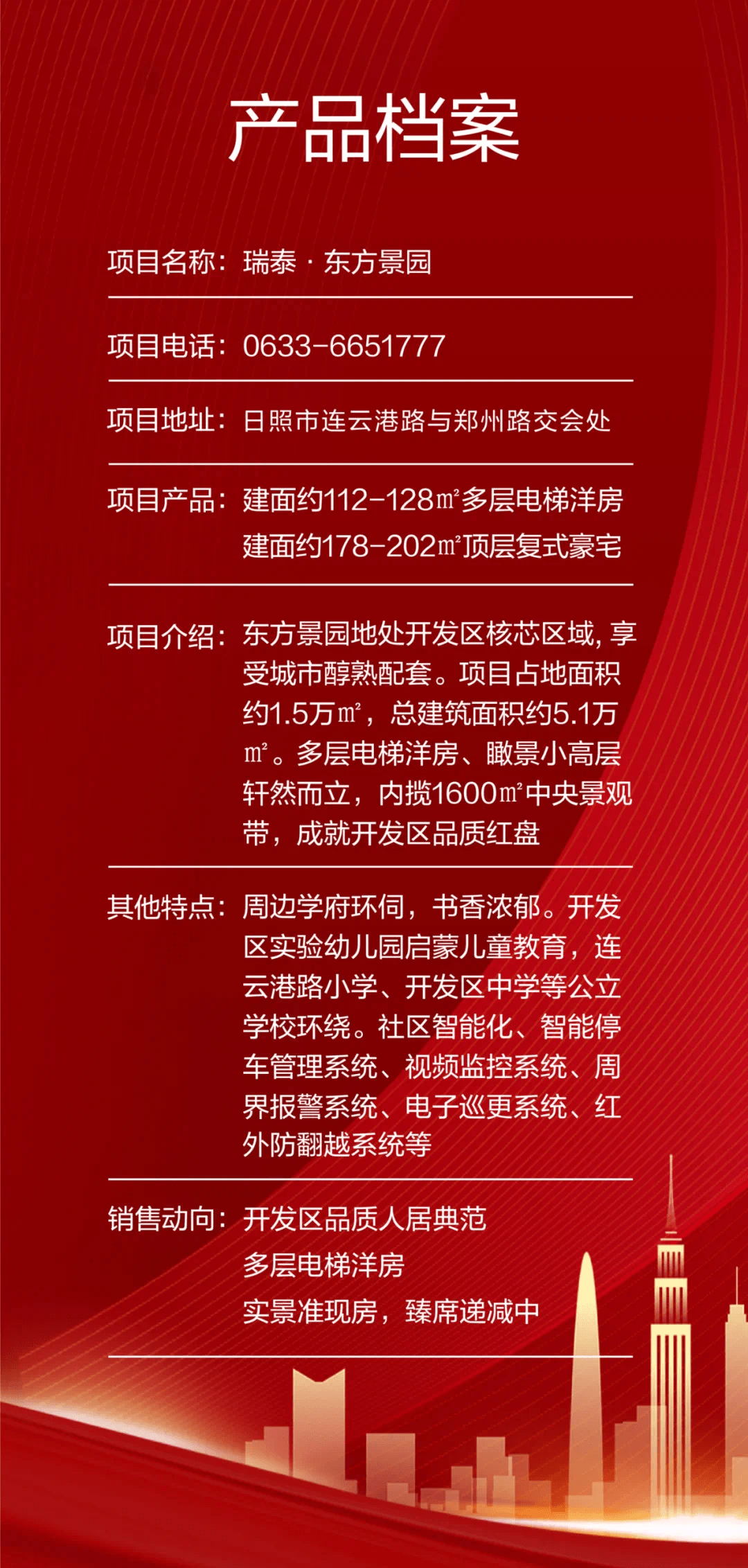 香港免費公開資料大全,團隊激勵制度_經(jīng)典版59.655