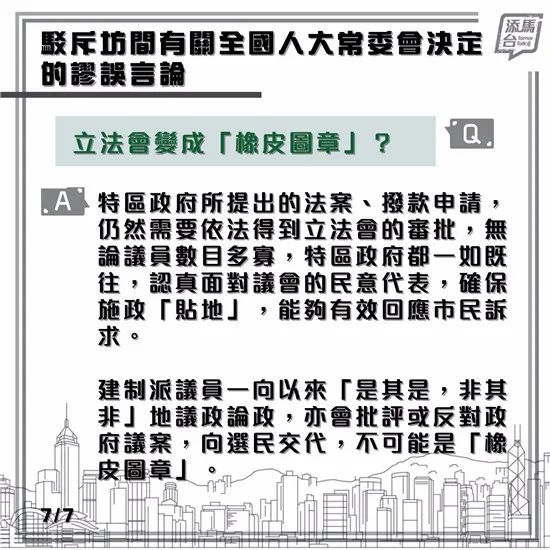 2024今晚香港開特馬,長(zhǎng)期落實(shí)解釋解答_演變版9.099