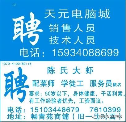 2024年11月18日 第25頁