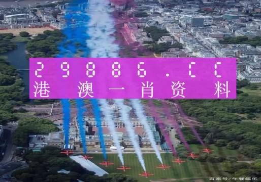 澳門一肖一碼一必開一肖,專長(zhǎng)解答解釋落實(shí)_學(xué)習(xí)型95.909