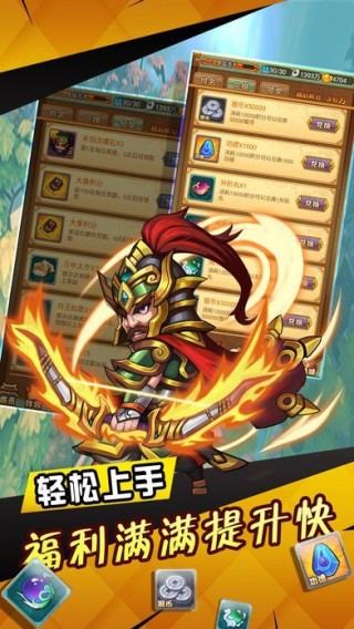 2024年11月18日 第21頁