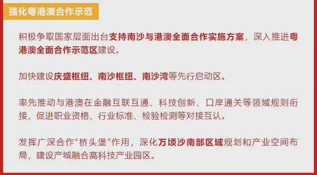 澳門精準(zhǔn)免費(fèi)資料,全面計(jì)劃執(zhí)行_配套型18.073