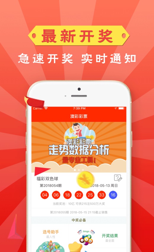 新奧門特免費資料大全,應用技術(shù)解答落實_安全款96.973