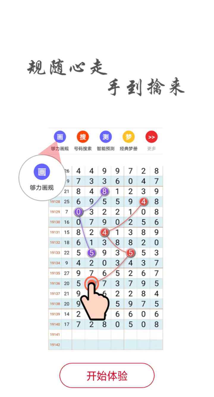 一碼一肖100%精準生肖第六,創(chuàng)意方案解析落實_標配品52.343