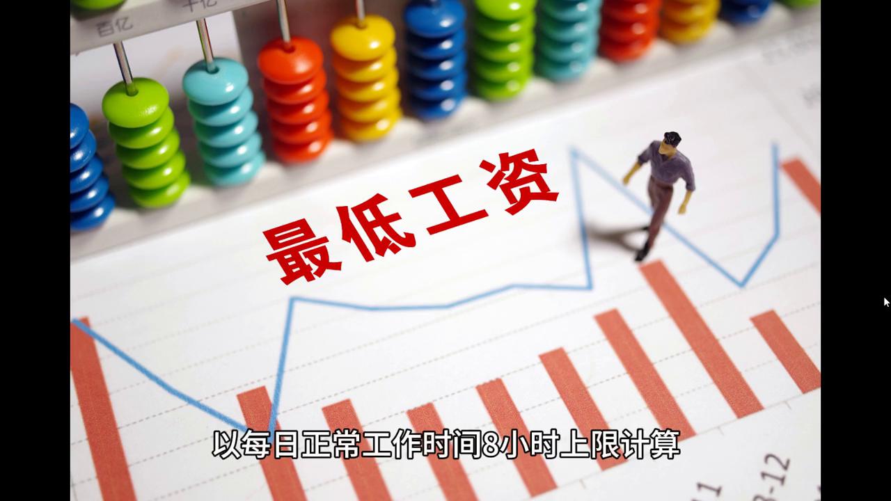 2024年11月19日 第99頁(yè)